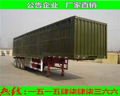 青龙满族自治县点击查看厢式半挂车2018年销售统计指数